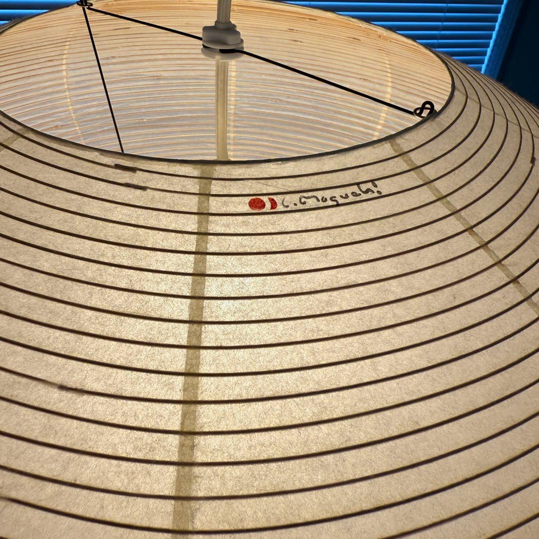 正規品 イサムノグチ 21A シェード + ペンダント COA-15 セット