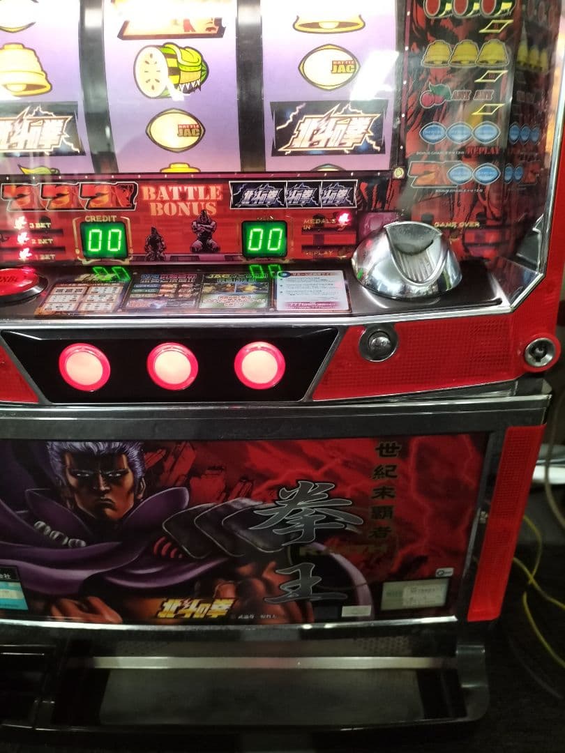パチスロ実機　北斗の拳　拳王パネル