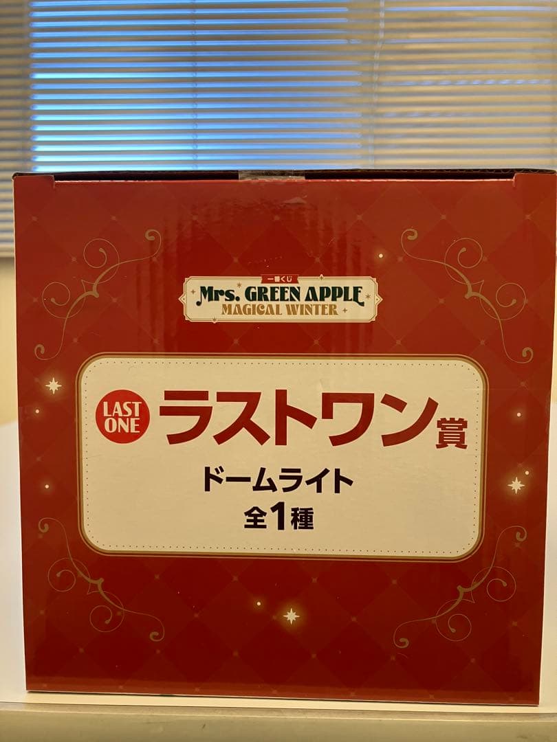 一番くじ　Mrs. GREEN APPLE ドームライト LAST ONE賞