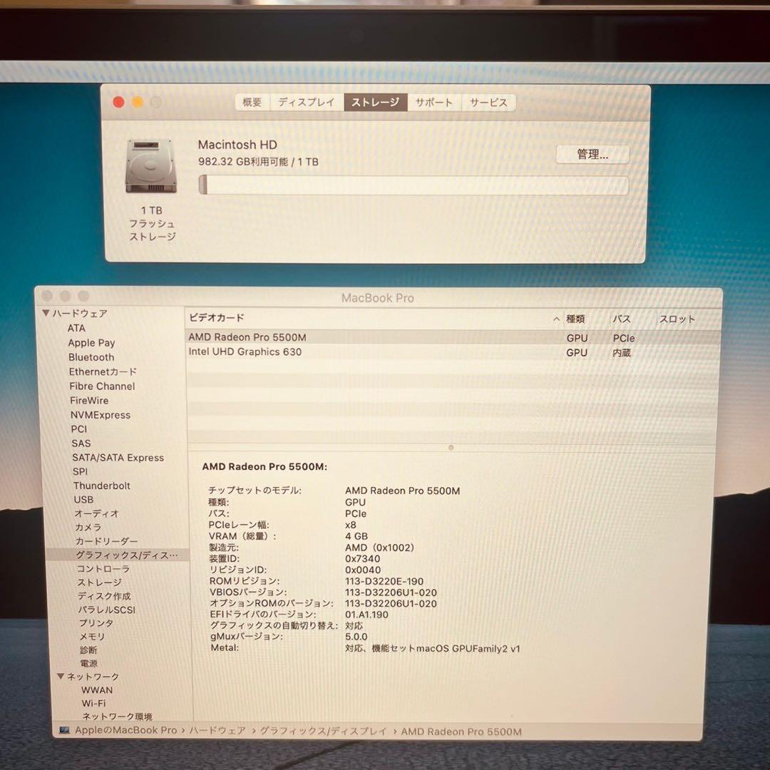 MacBook pro 16インチ 2019 i9 32GB 1TB 管3401