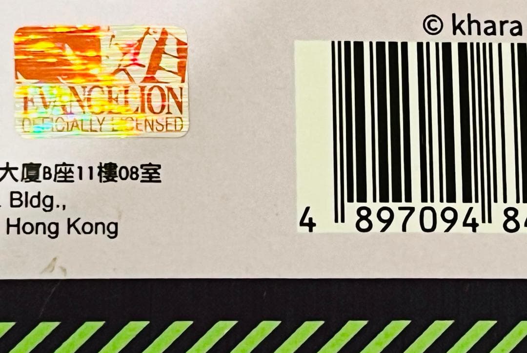 新春セール　海外コンビニコラボ公式限定商品　《エヴァ》麻雀セット　新品