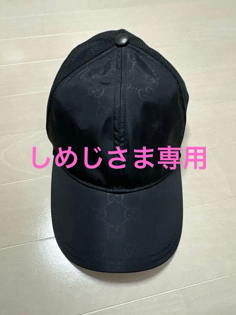 希少 XL GUCCI GG ベースボールキャップ
