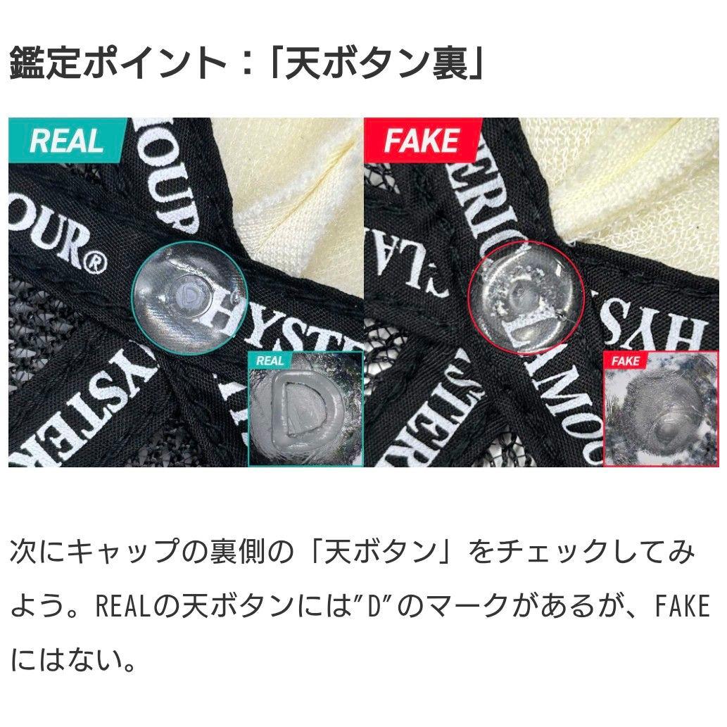 人気商品hysteric glamourスタッズメッシュキャップ正規品TWICE