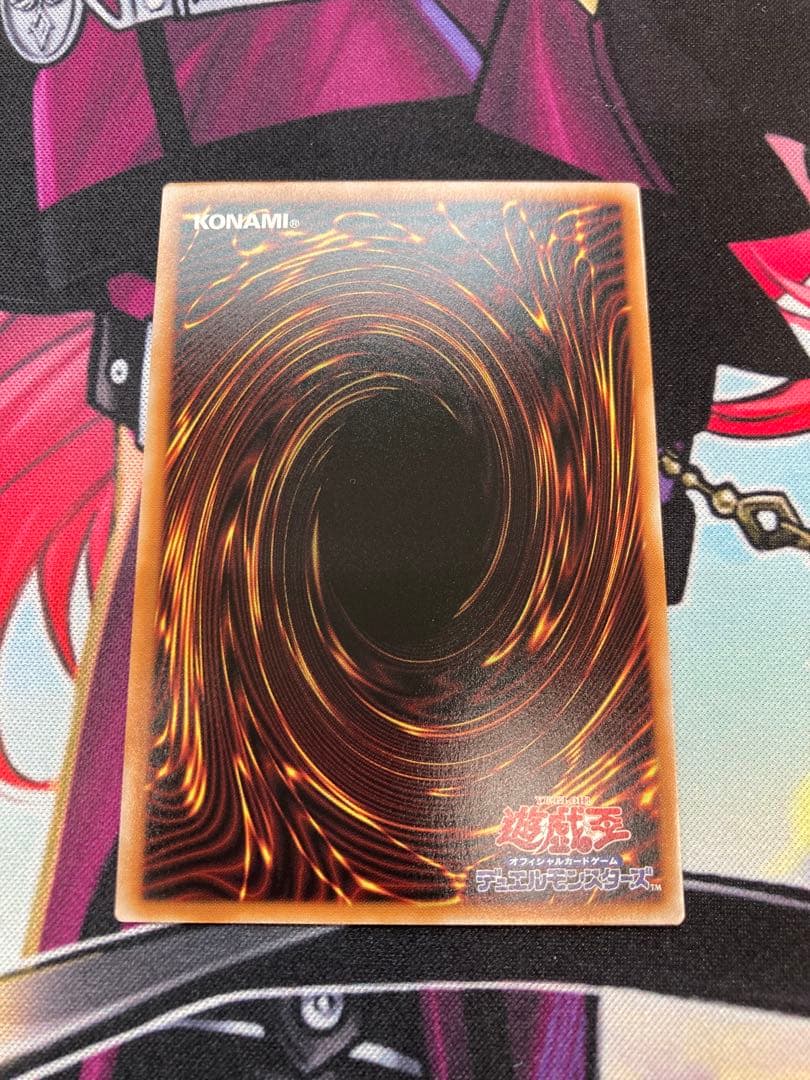 遊戯王 神芸なる知恵の乙女 プリズマ