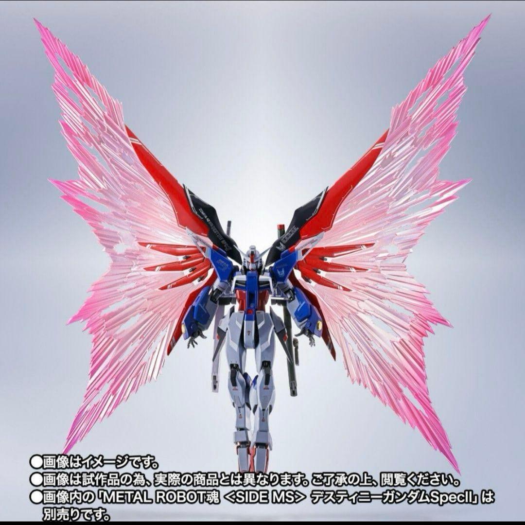【メタルロボット魂】デスティニーガンダム SpecII 光の翼&エフェクトセット