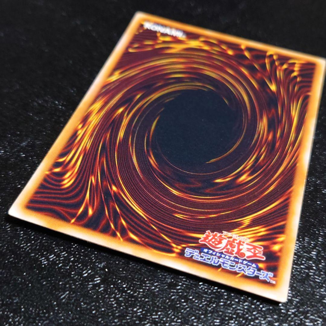 遊戯王　真紅眼の黒龍