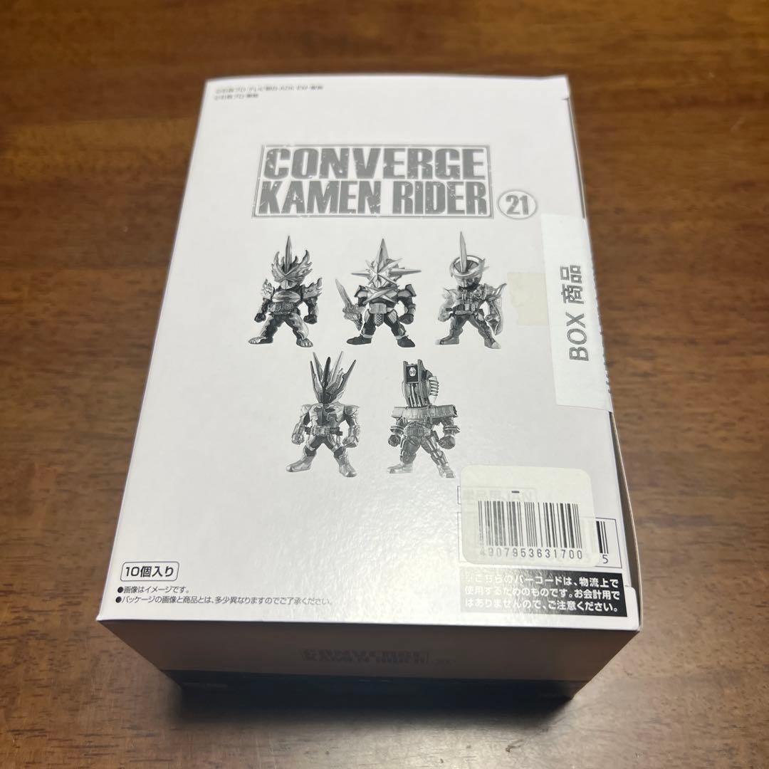 特撮 CONVERGE KAMEN RIDER 21