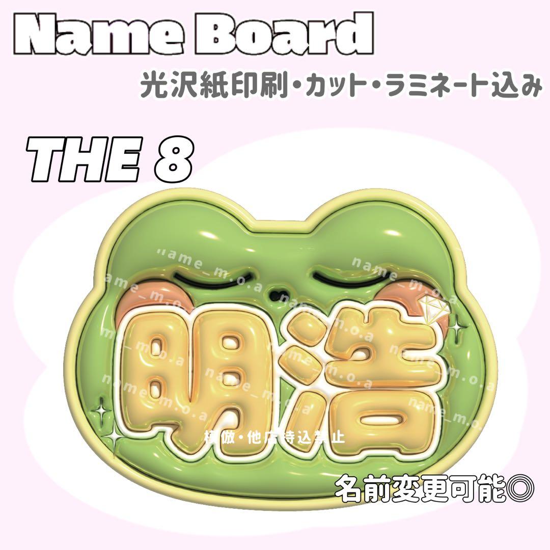 ネームボード デザイン【一覧32】