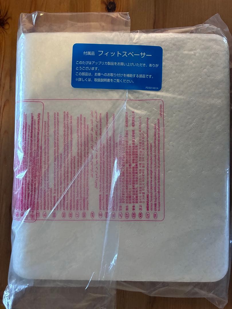 Aprica 車用チャイルドシート グレー