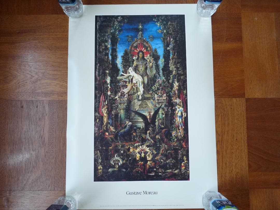 ギュスターブ・モロー「ジュピターとセメレー」ポスター