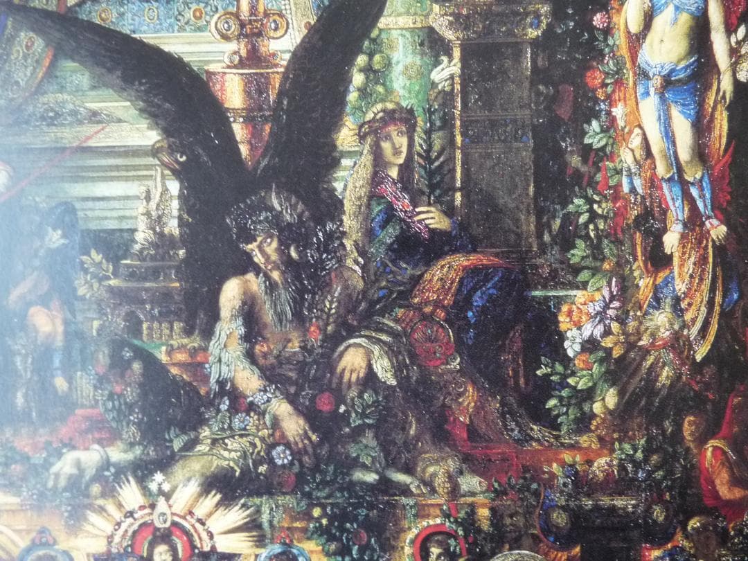 ギュスターブ・モロー「ジュピターとセメレー」ポスター