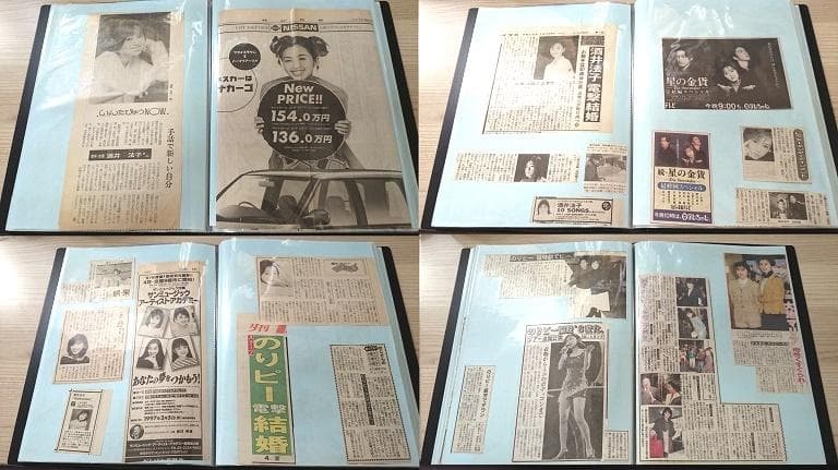 酒井法子　当時の記事　スナップ写真　切り抜き　多数！