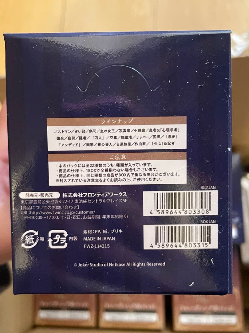 新品　Identity V アルカナシリーズ トレーディングスクエア缶バッジ