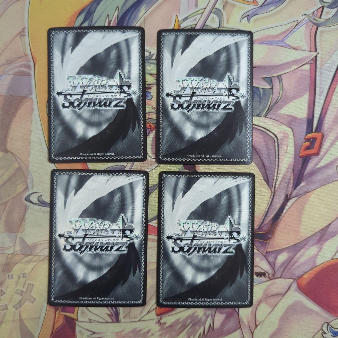 【匿名配送】ヴァイス GROWING* PR コンプセット