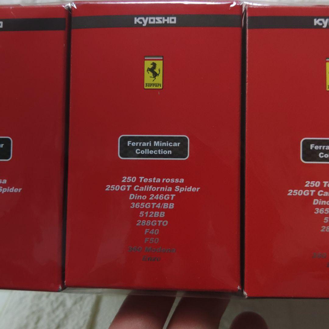 サークルKサンクスフェラーリミニカーコレクション