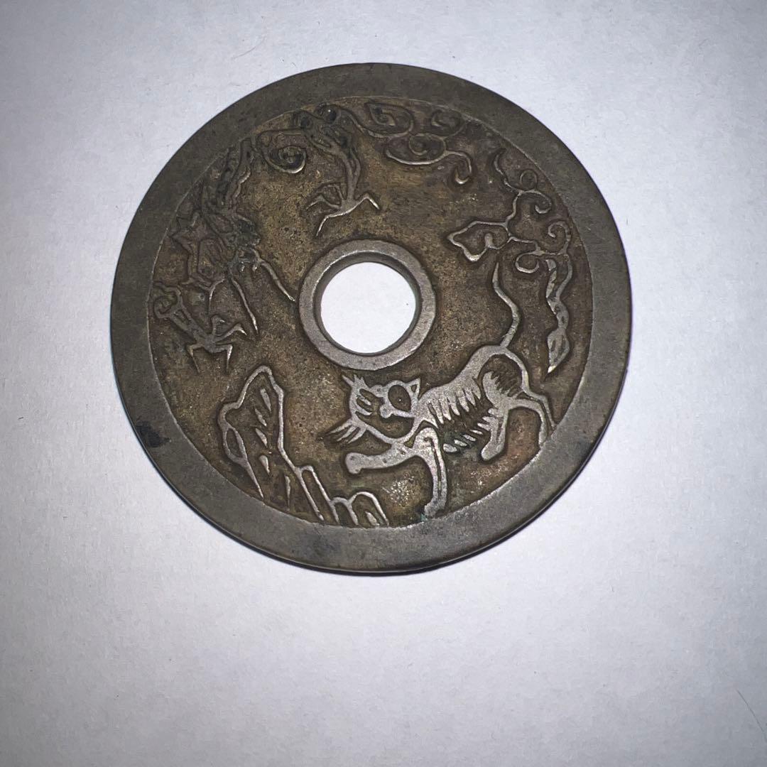 アンティーク古銭