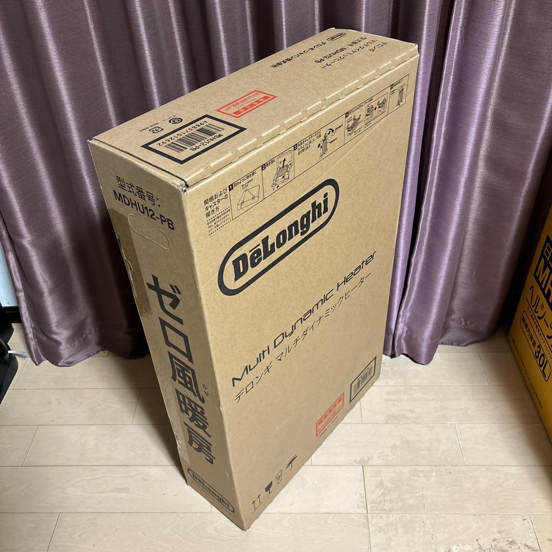 【新品未使用】デロンギ マルチダイナミックヒーター　MDHU-12 PB