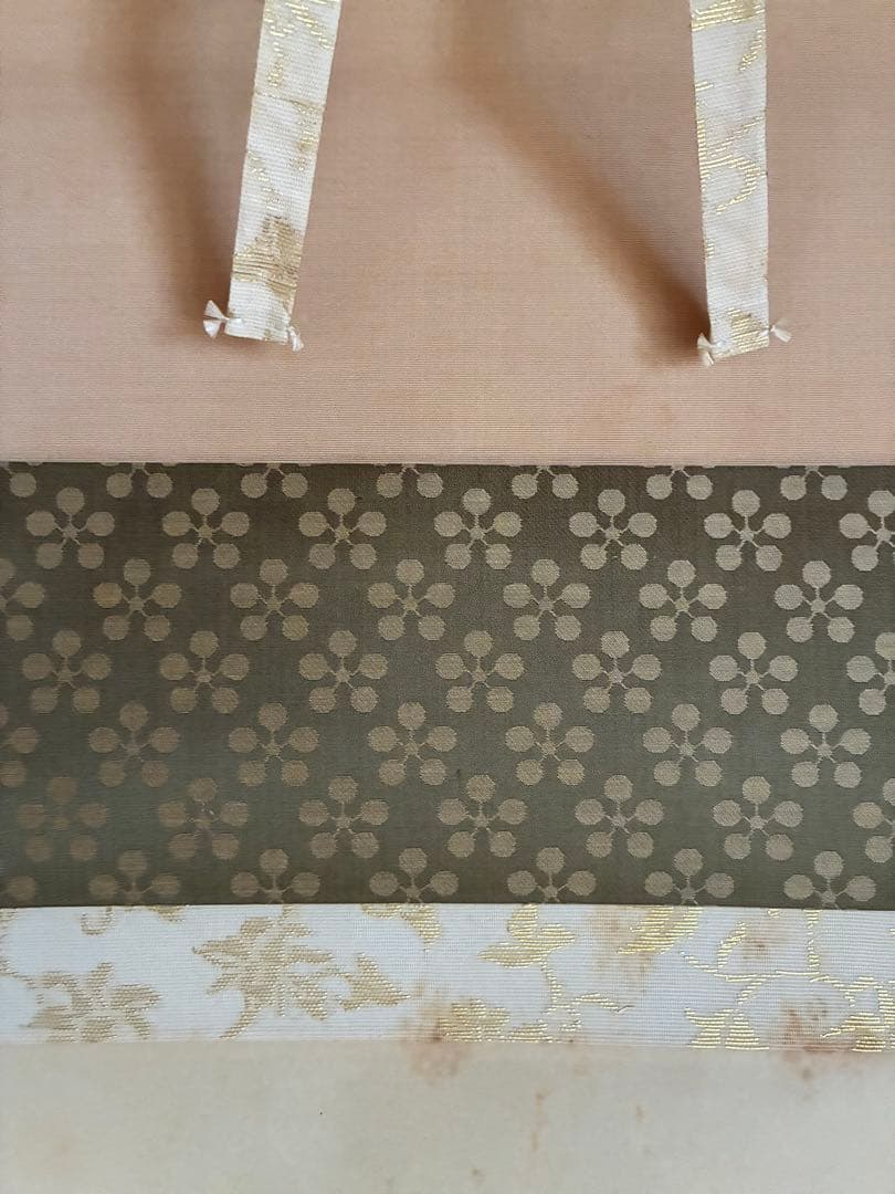 茶道具 掛け軸 【真作】『花開萬国春』紫野黄梅院 小林太玄 肉筆