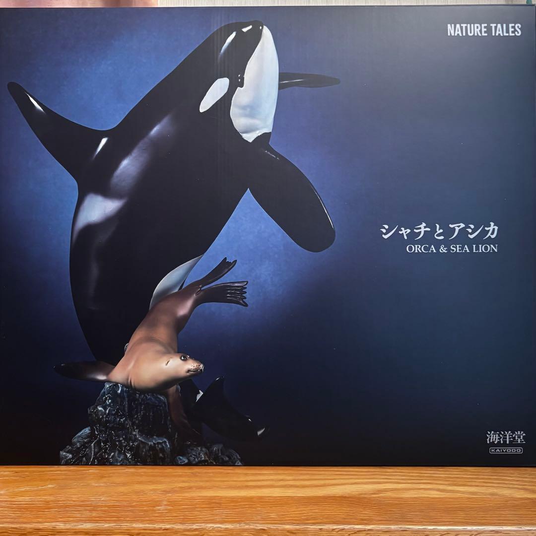限定品 海洋堂 NATURE TALES シャチとアシカ