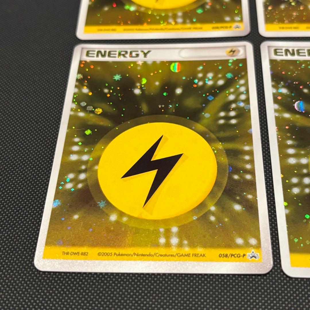 バトルロードスプリング2005 クイックキラ 雷エネルギー 6枚