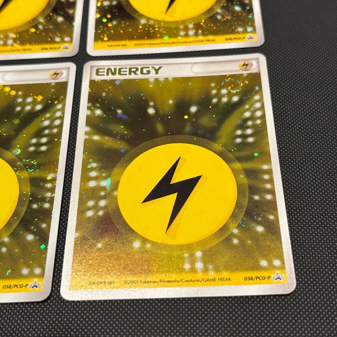 バトルロードスプリング2005 クイックキラ 雷エネルギー 6枚