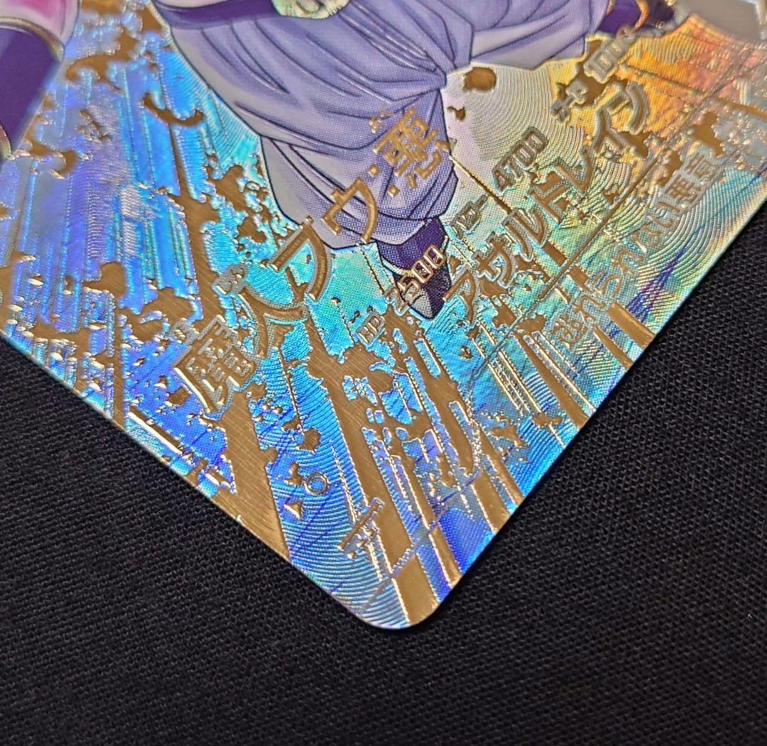 魔人ブウ悪 ゴールデンフリーザ パラレル GDR★SDV6-066 4-046