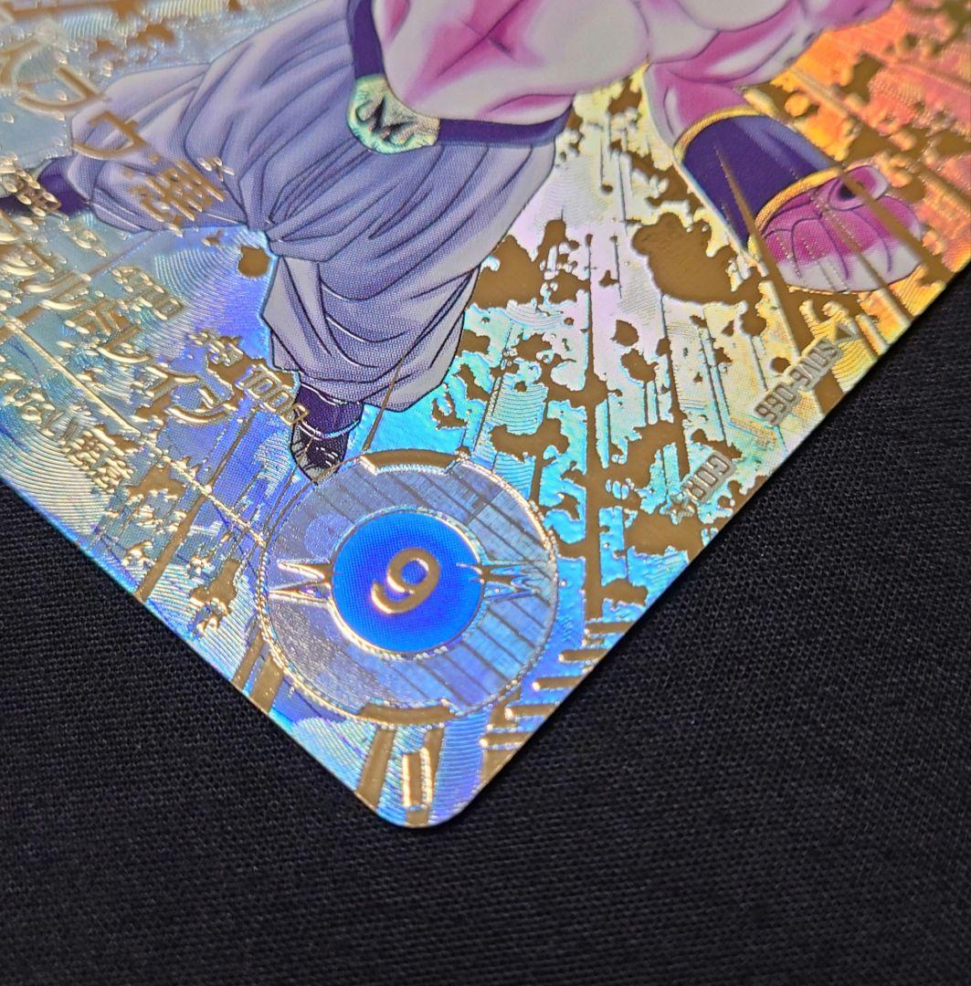 魔人ブウ悪 ゴールデンフリーザ パラレル GDR★SDV6-066 4-046