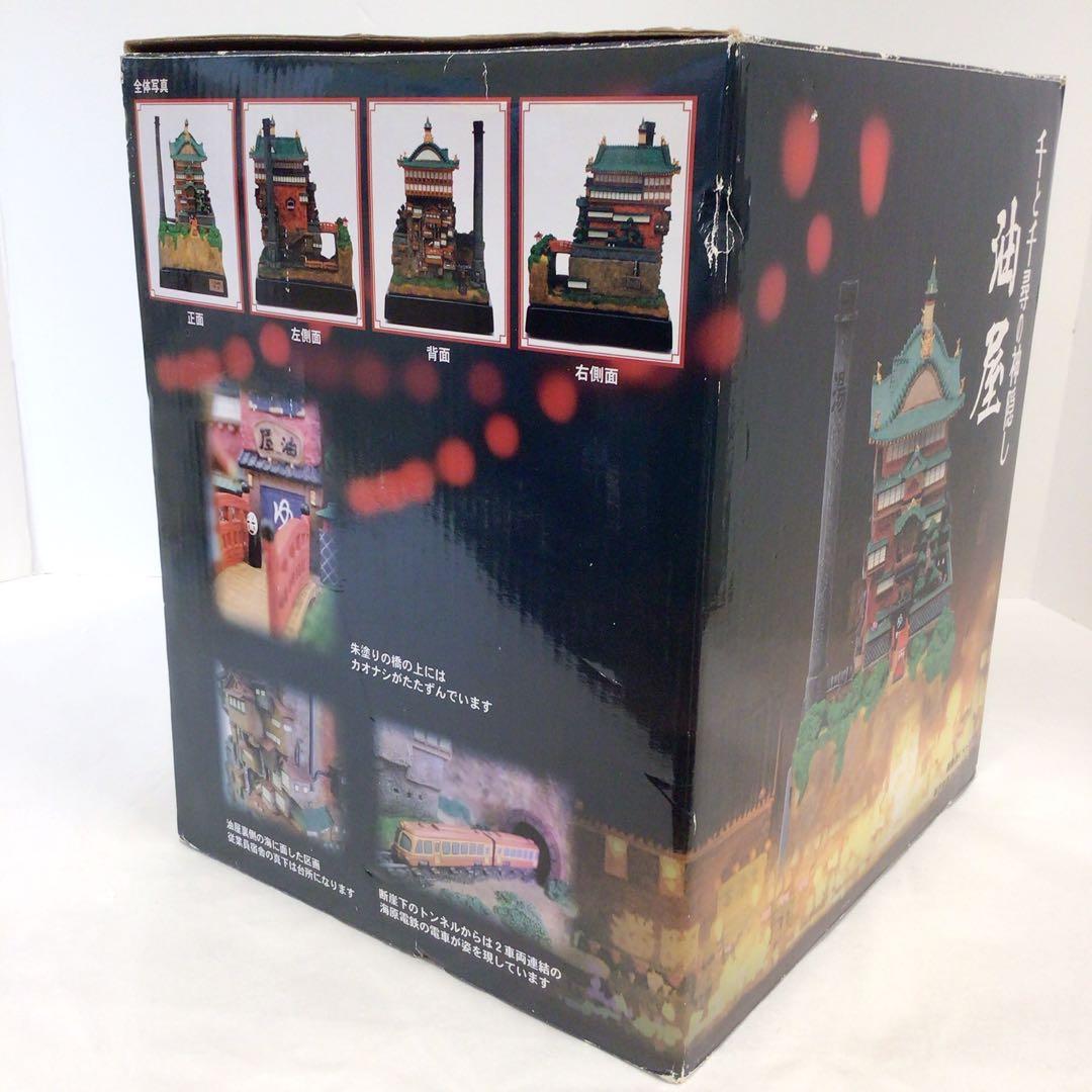 専用様　やや訳あり　ジブリ　千と千尋の神隠し　油屋ジオラマ