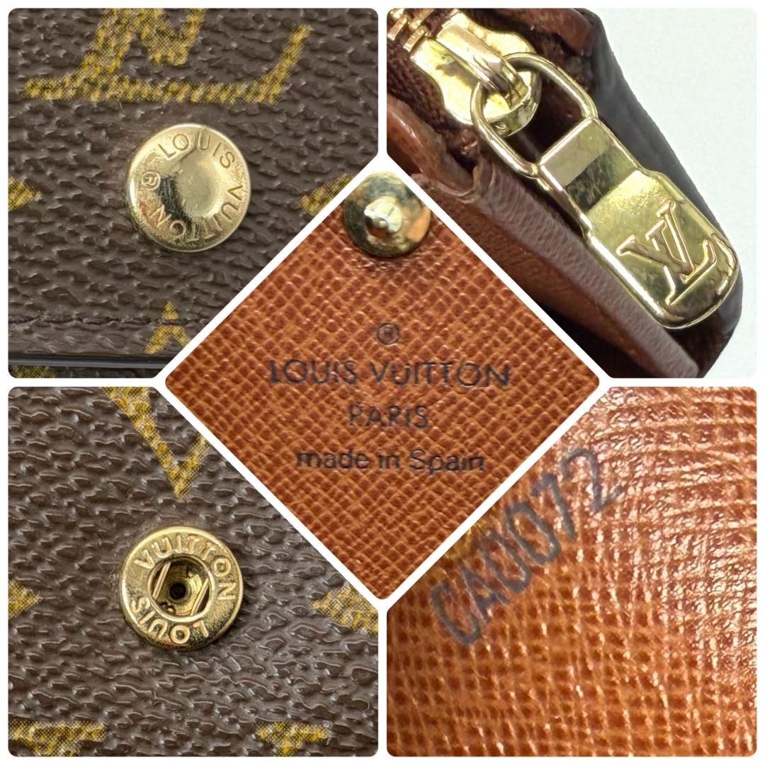 美品 ルイヴィトン モノグラム ポルトモネ ビエ トレゾール L字 財布 茶色