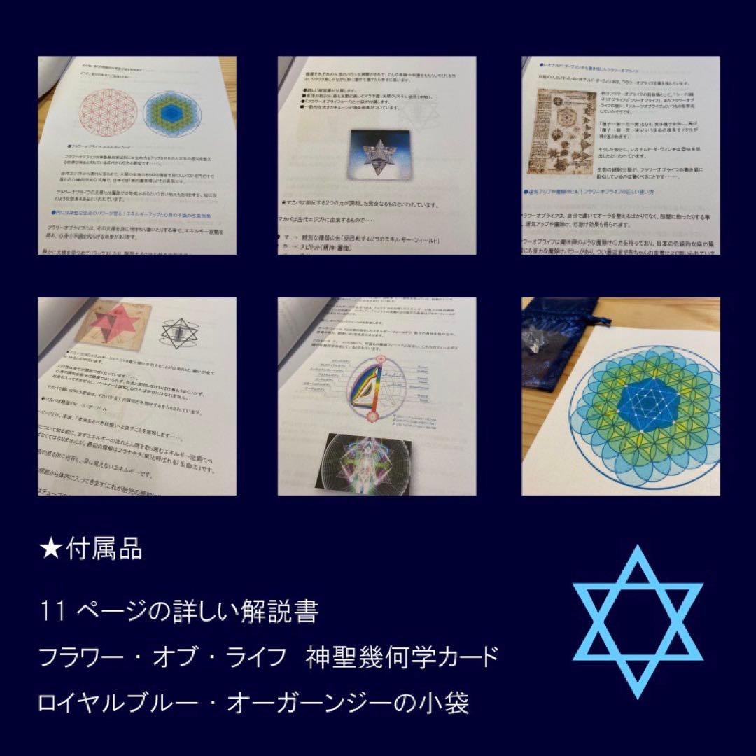 ブレスレット・バングル goma0805