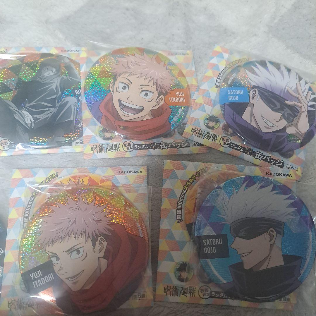 呪術廻戦　おおきなランダムキラキラ缶バッジ　五条悟　虎杖悠仁　伏黒恵