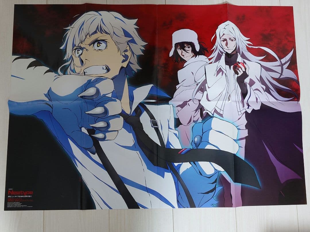 文スト ポスター 文豪ストレイドッグス 8点