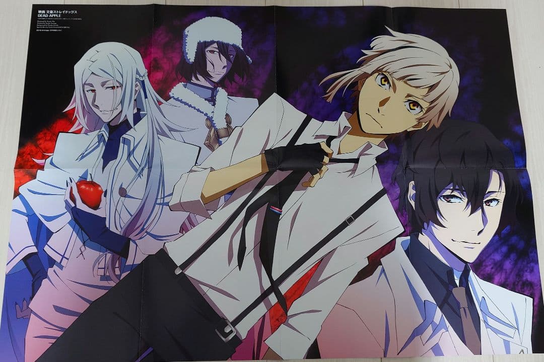 文スト ポスター 文豪ストレイドッグス 8点