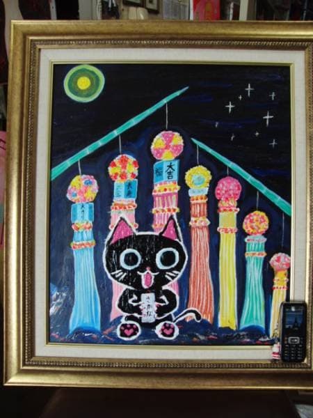 TOMOYUKI・友之、「クロネコ・七夕」、証明書付、額付、絵画 油絵 油彩画