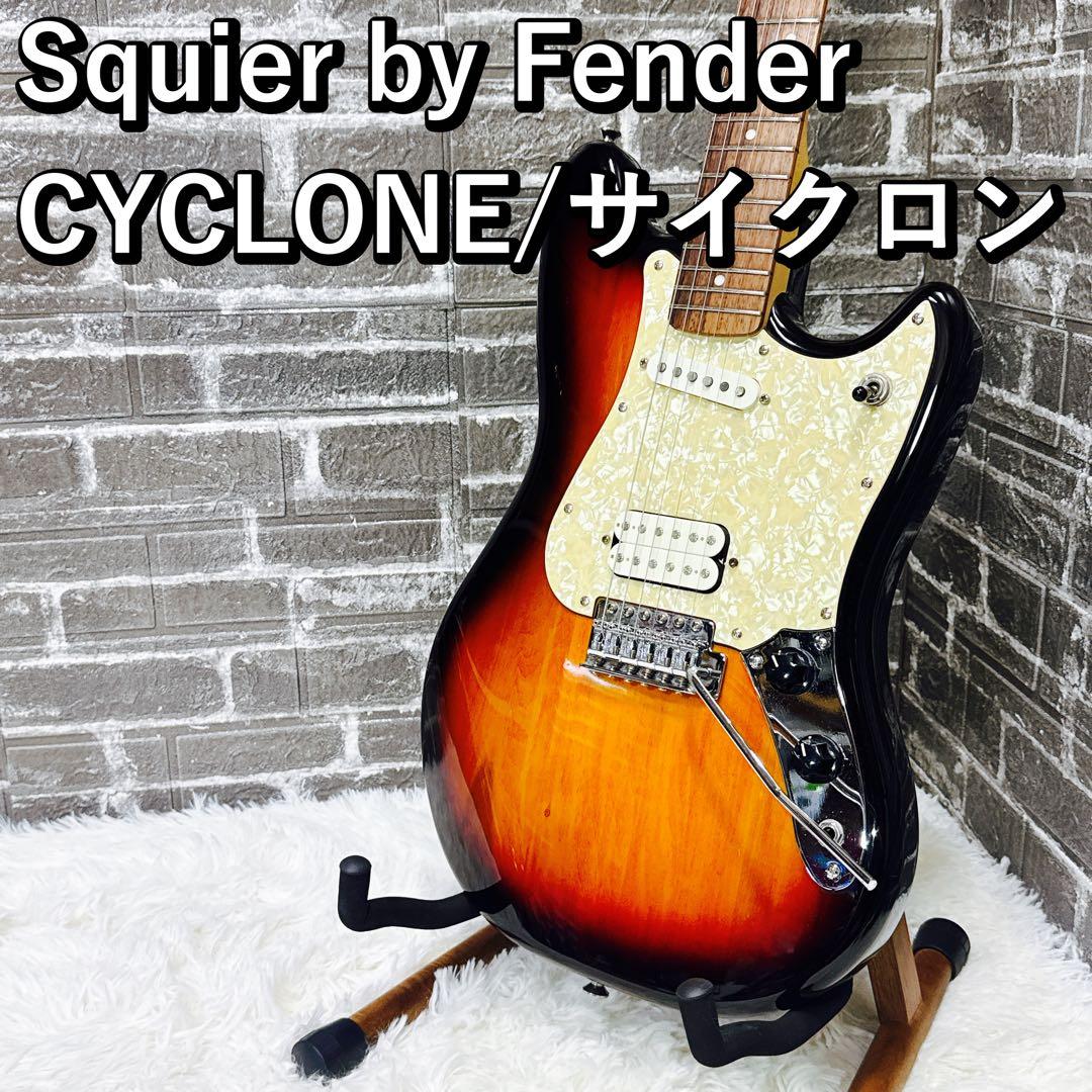 希少！Squier byFender CYCLONE/サイクロン スクワイヤー