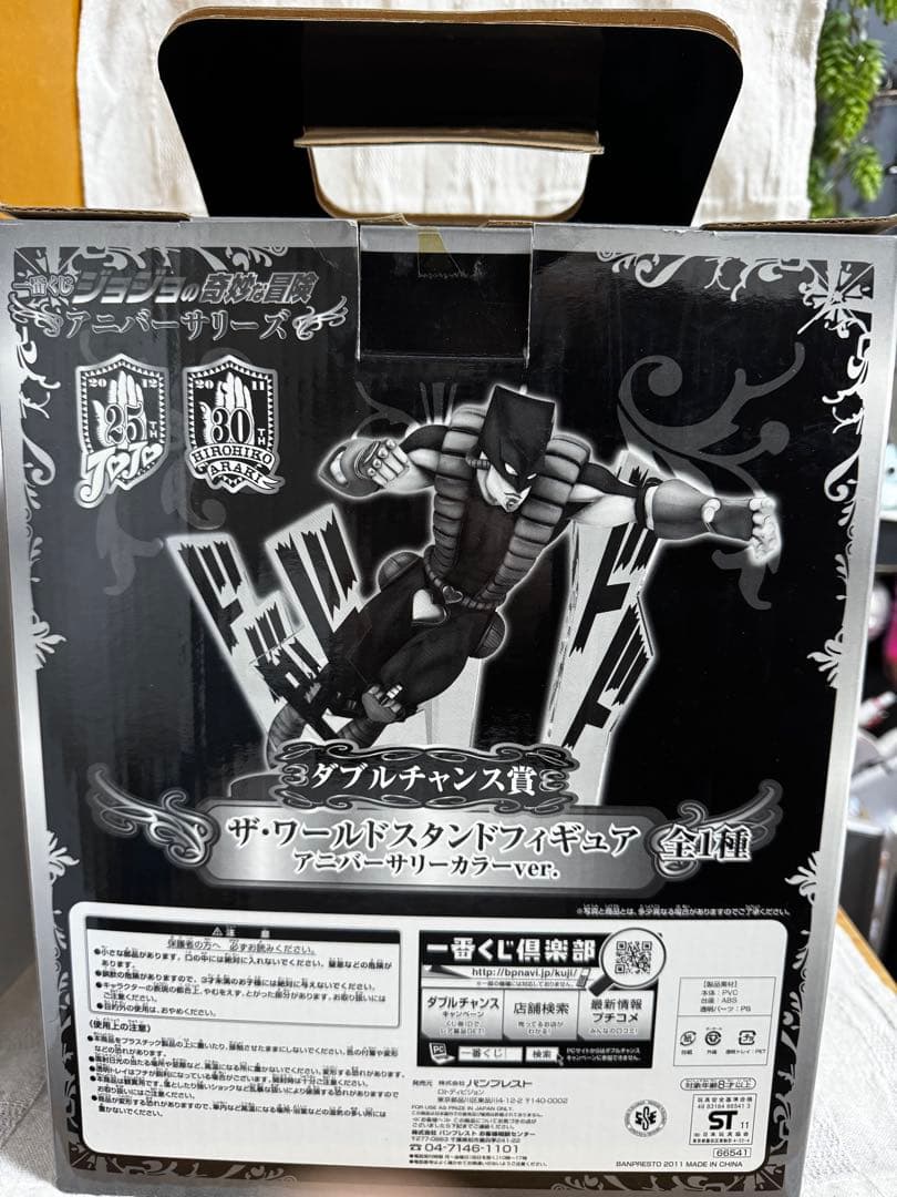 R*a様 ザ・ワールドスタンドフィギュア アニバーサリーカラーver.+ラストワ