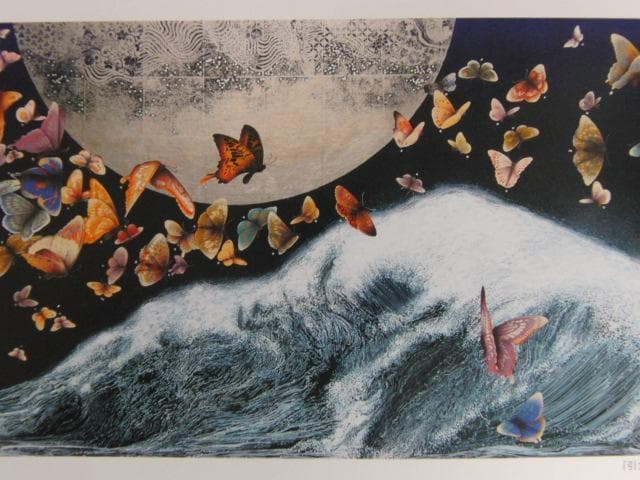 智内兄助、引力の間、希少な画集より、新品高級額・額装付、状態良好