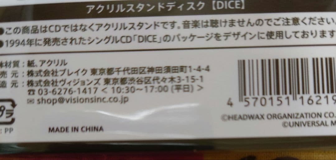 hide PSYCHOVISION ツアーTシャツ 未開封品 グッズ4点セット