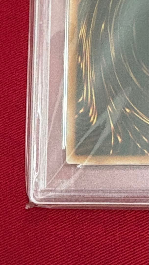 遊戯王 サイバードラゴン インフィニティ PSA 10 20th