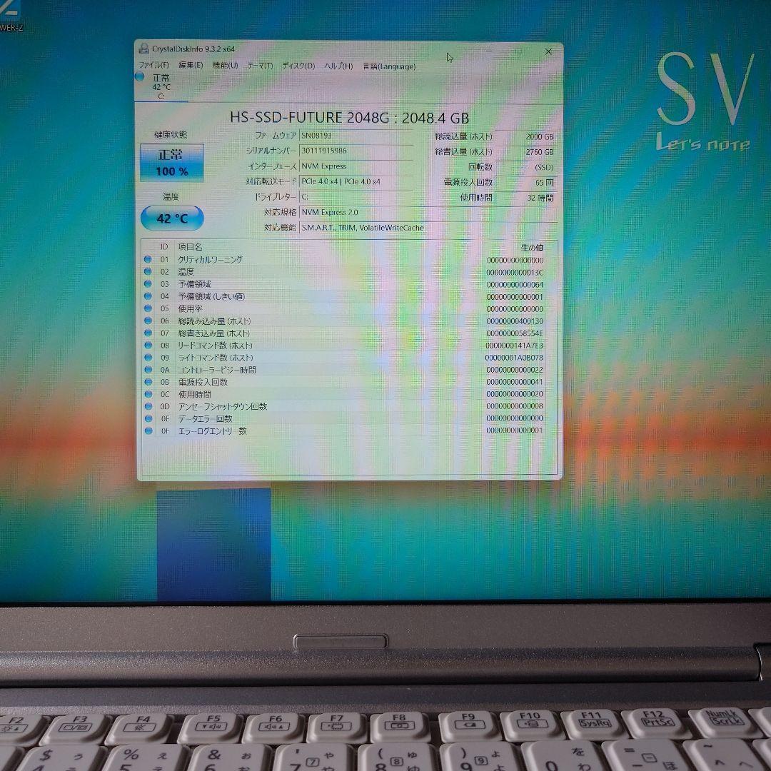 【爆速新品SSD2TB搭載！】最新Windows11PRO ノートパソコン