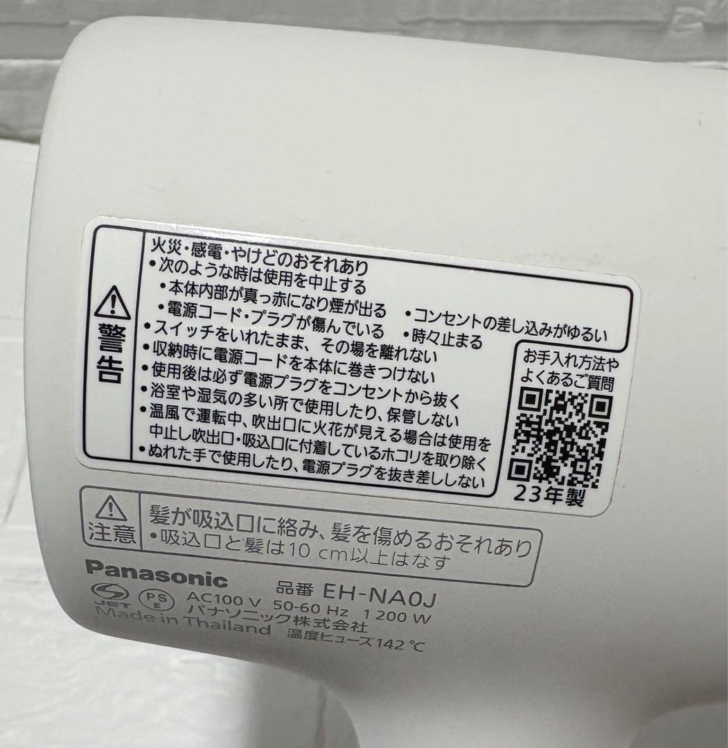 2023年製⭐︎ Panasonic ヘアドライヤー ナノケアEH-NA0J-A