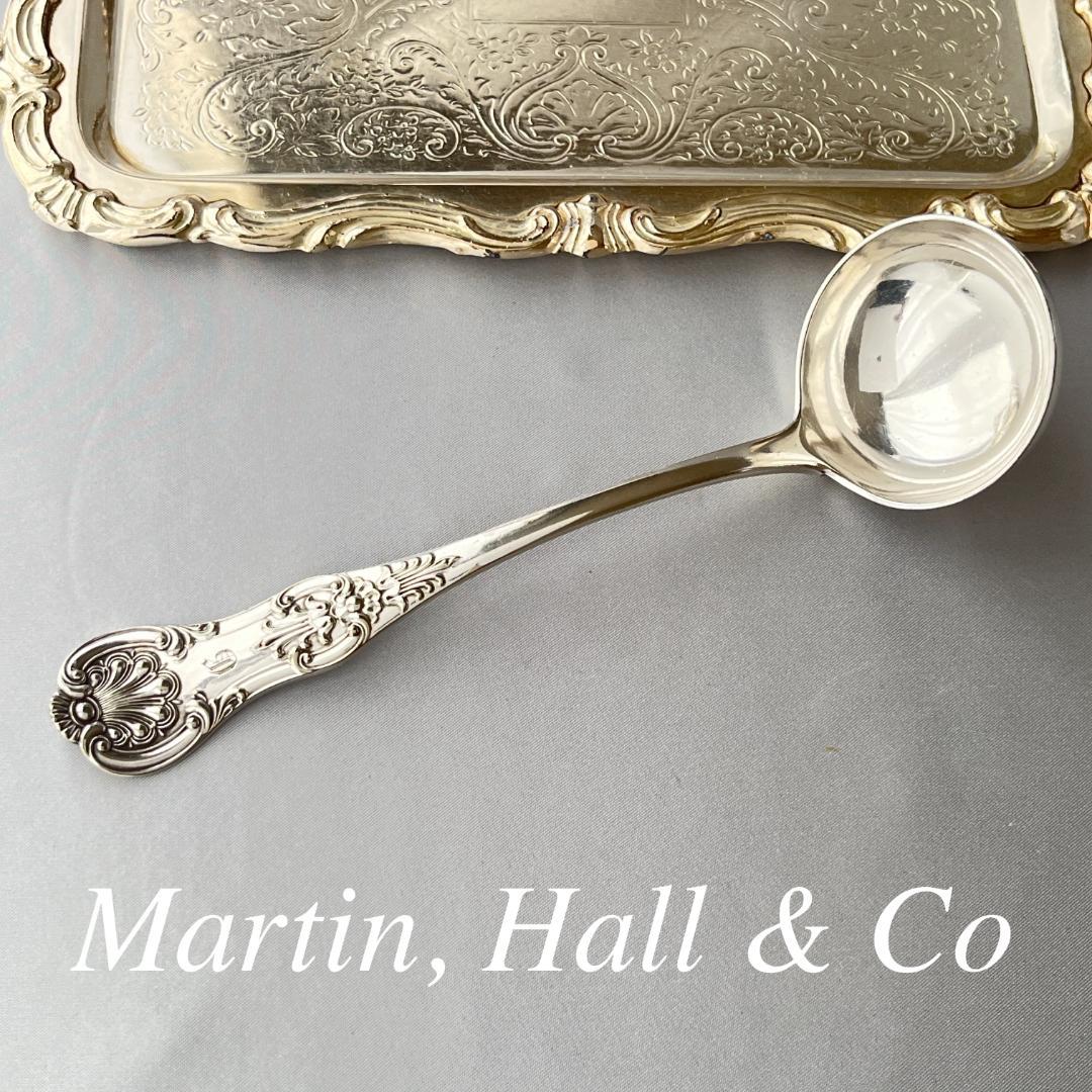 【Martin, Hall & Co】クイーンズパターン グレービーレードル