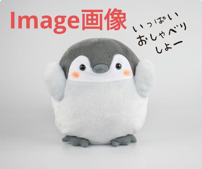 新品 さらに値下げ！おしゃべりコウペンちゃん　VAIO 【未開封品】