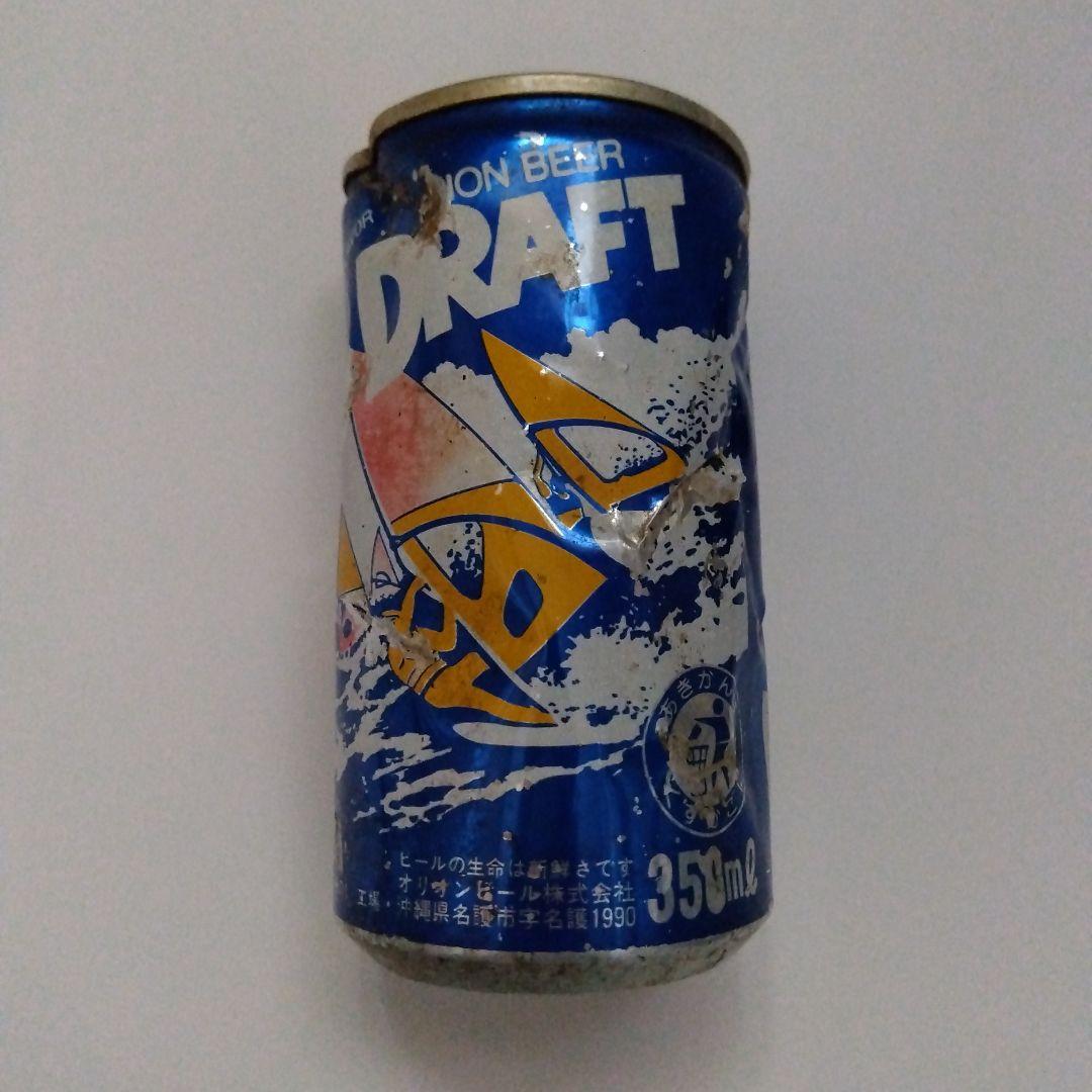 オリオン ビール 350ml　空き缶　昭和　レトロ