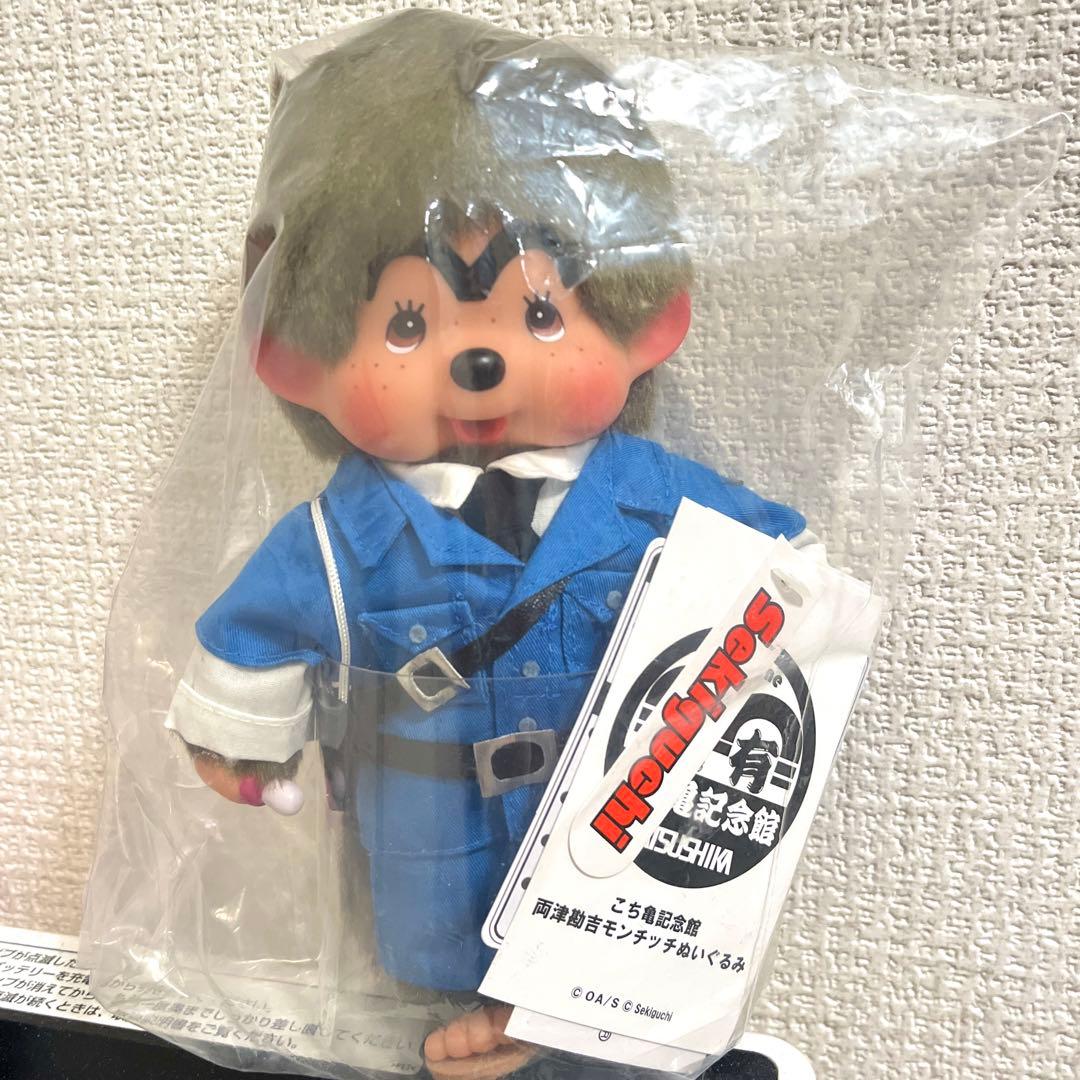 新品）こち亀 両津勘吉 モンチッチ ぬいぐるみ Sサイズ
