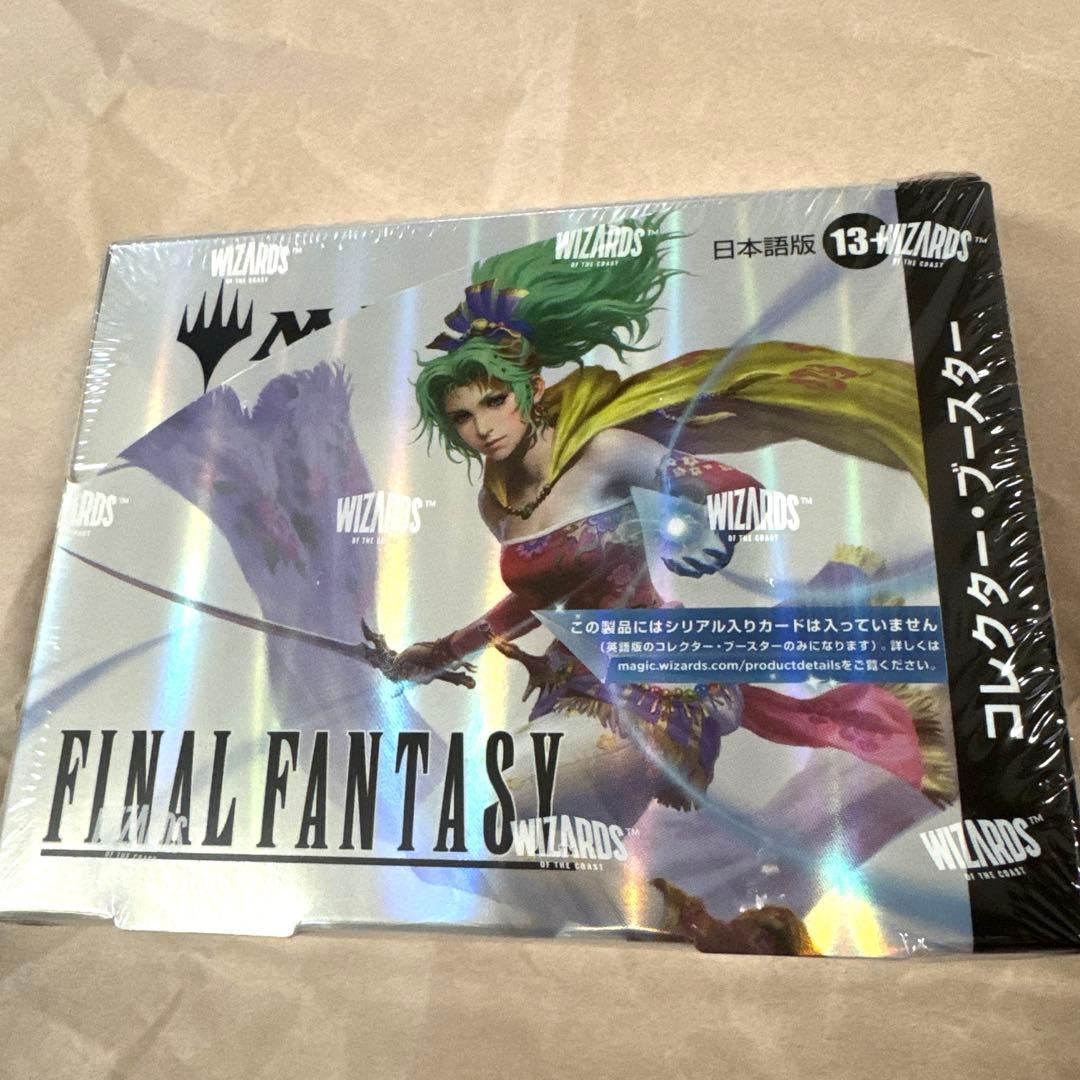 マジック：ザ・ギャザリングFINAL FANTASYコレクター・ブースター