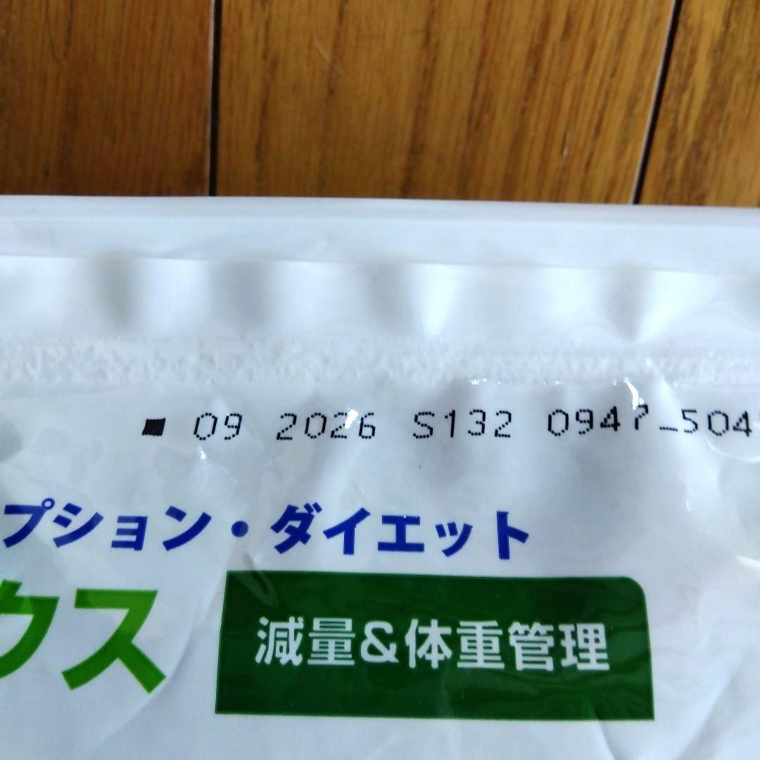 【MEGUMI】ヒルズ メタボリックス猫用 4Kg