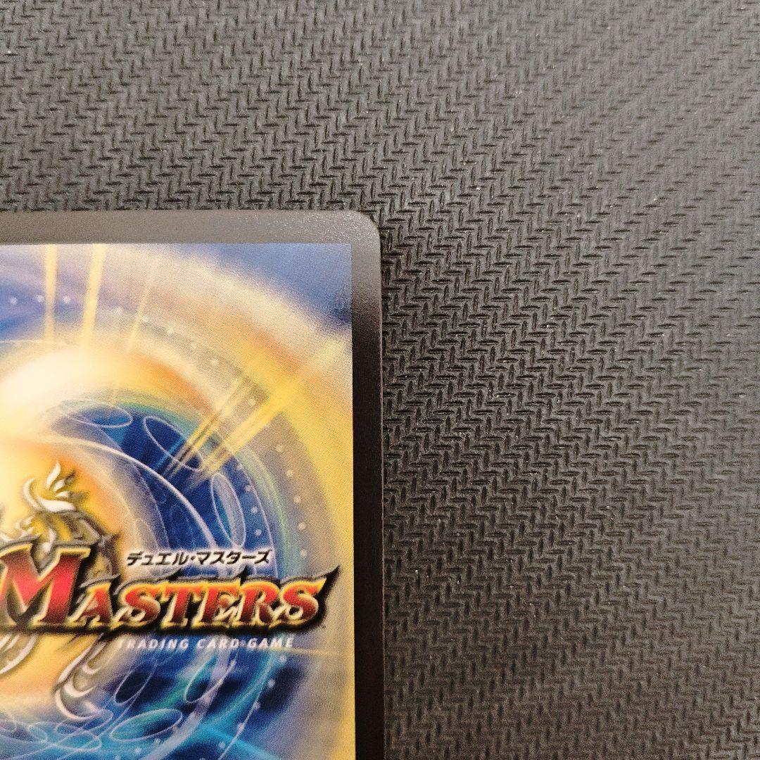 デュエマ ブレインスラッシュ 金トレジャー