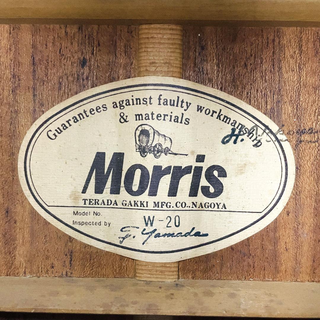 70年代 ビンテージ Morris W-20 シリアル S 7250【整備品】