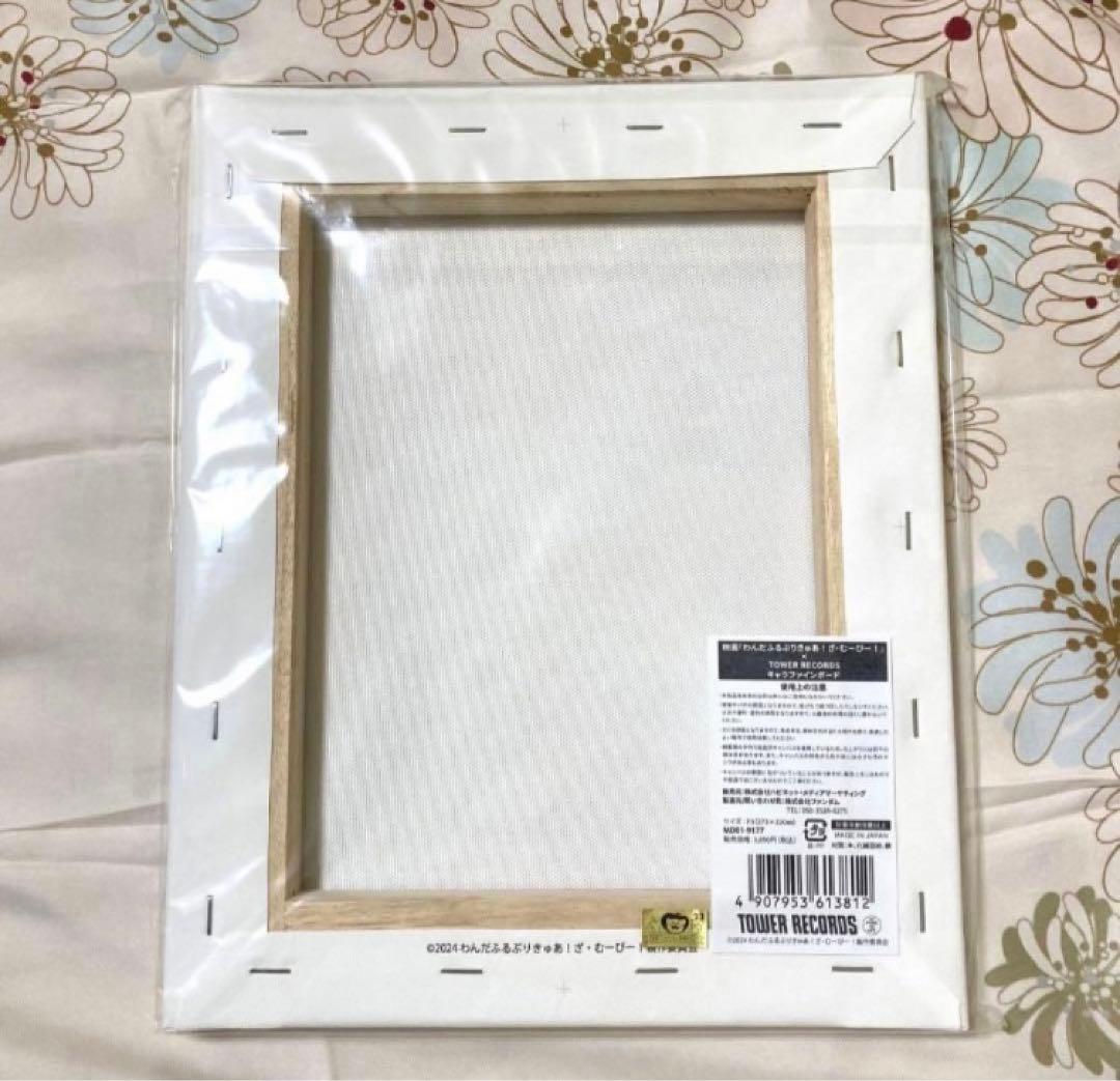 わんぷり　タワレコカフェ　キャラファインボード